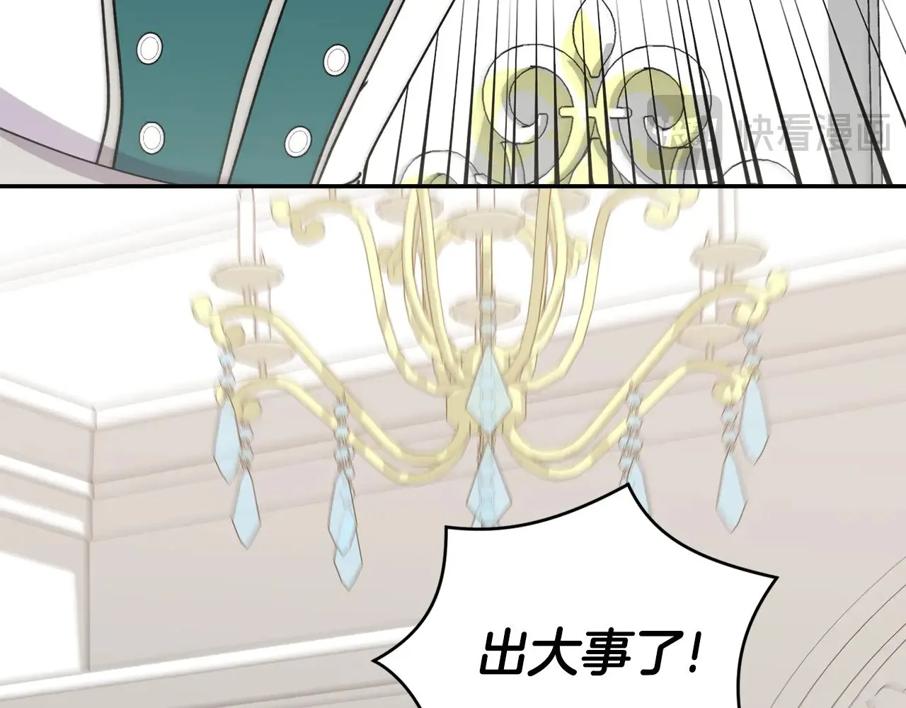 第41话 公爵暴怒39
