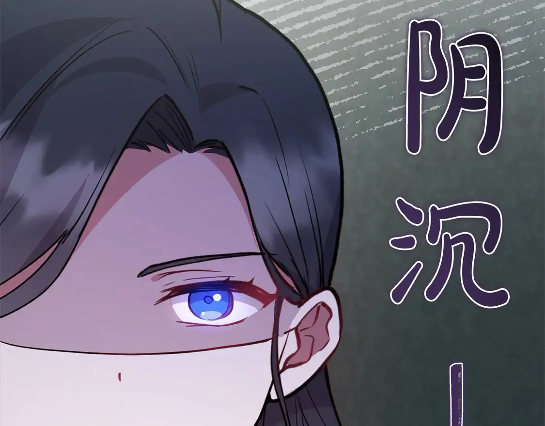 第12话 我没偷项链174