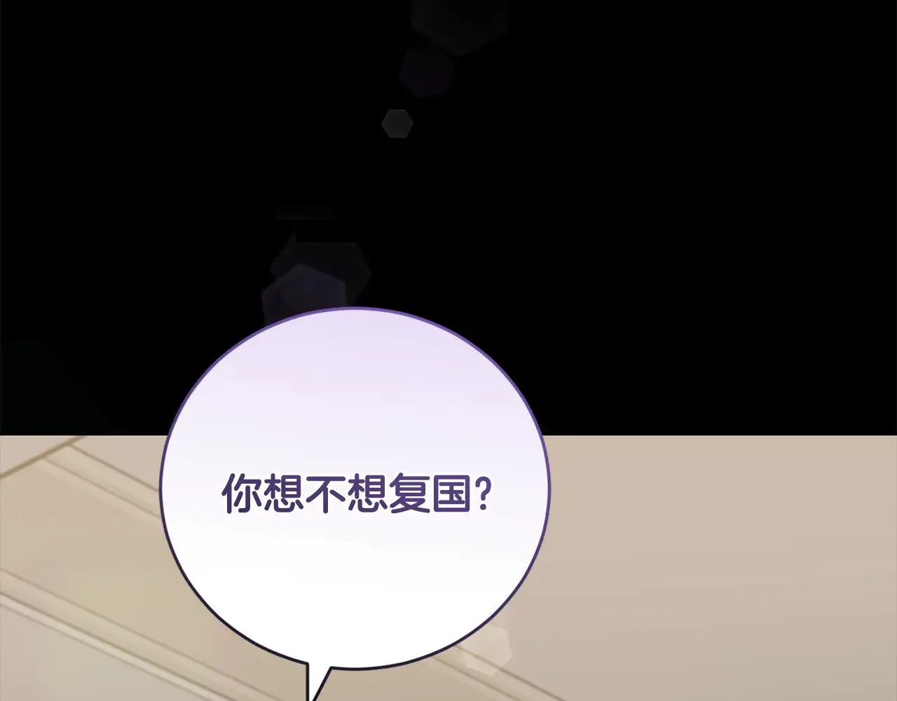 第67话 原谅我28