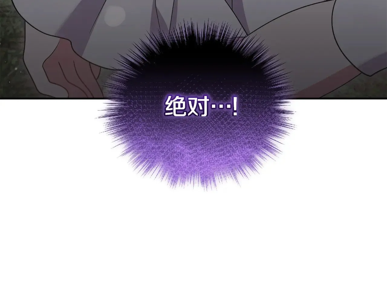 第40话 遭遇袭击187