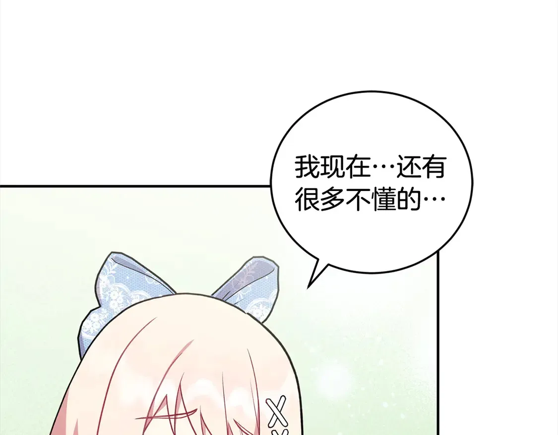 第10话 皮特还活着？！152