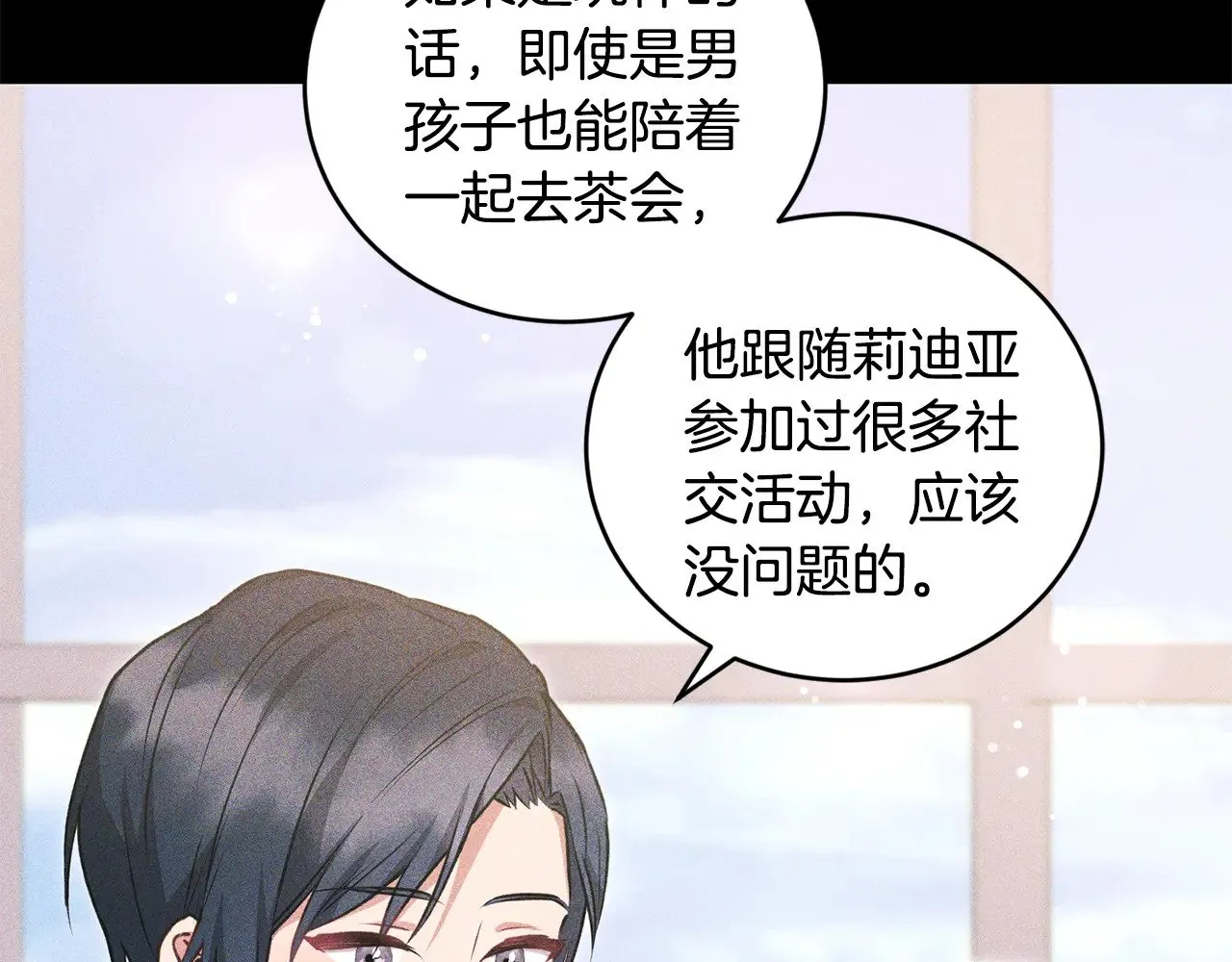 第32话 我选的人47