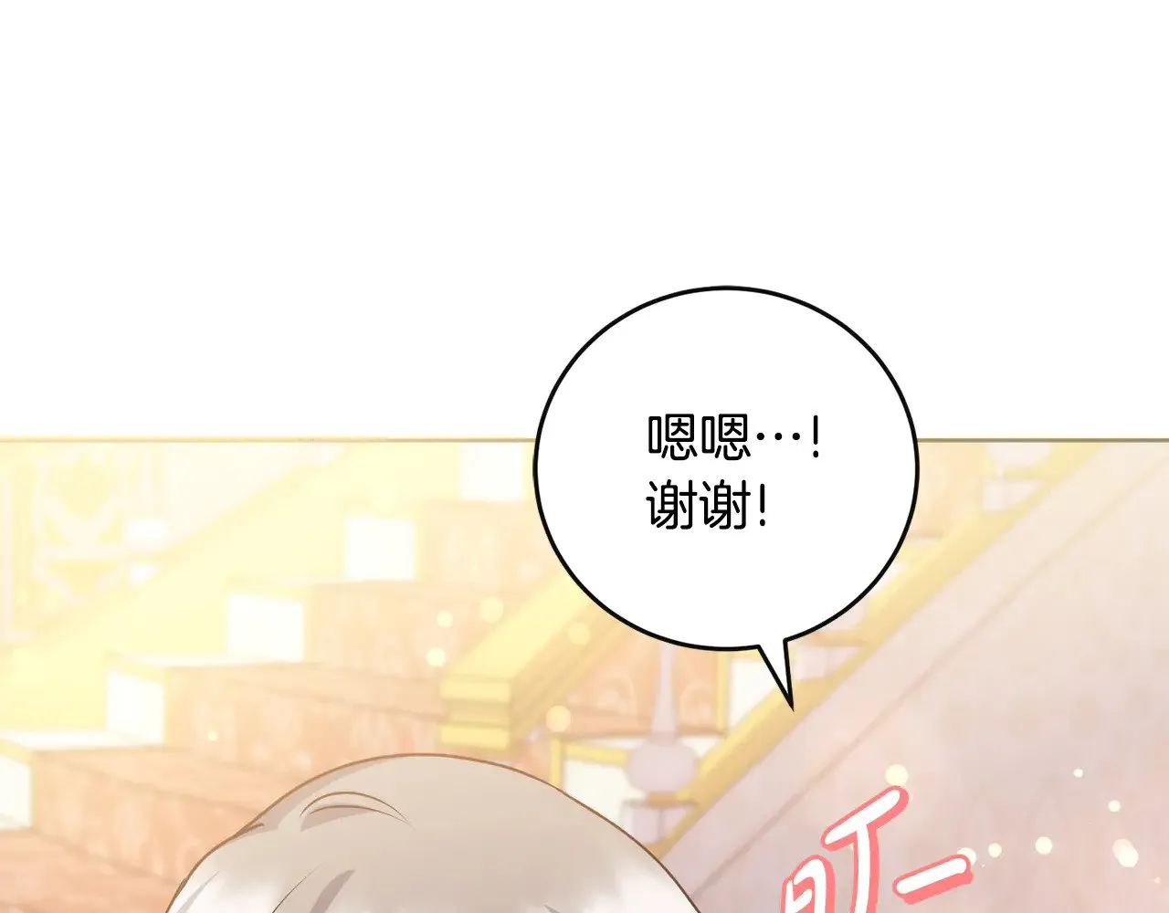 第30话 真正的女儿54