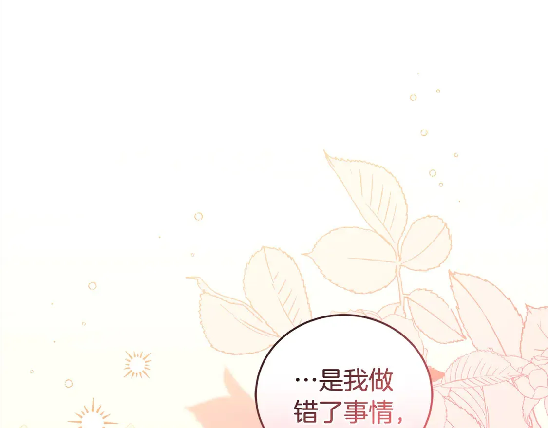 第10话 皮特还活着？！104