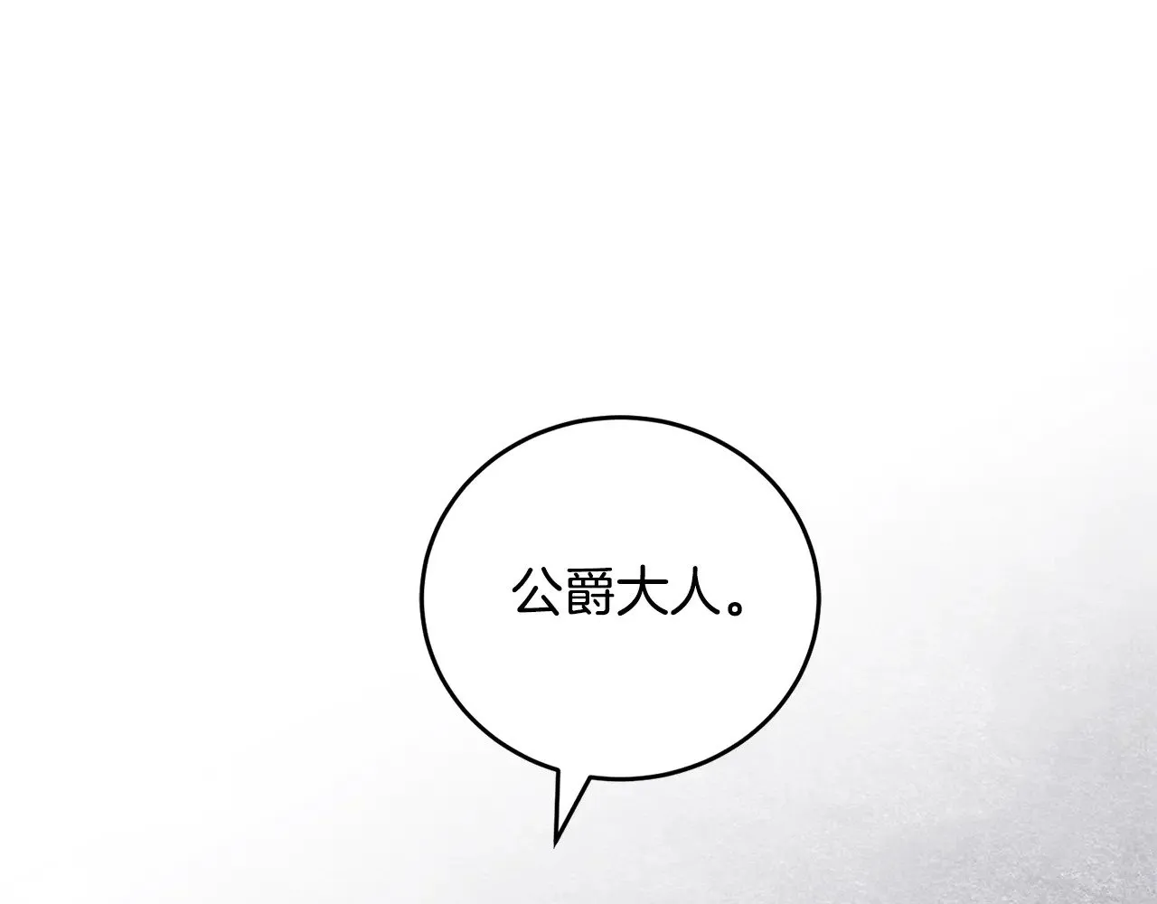 第28话 保护崽崽146