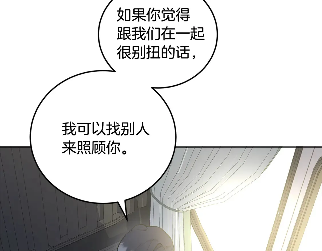 第5话 重回孤儿院77