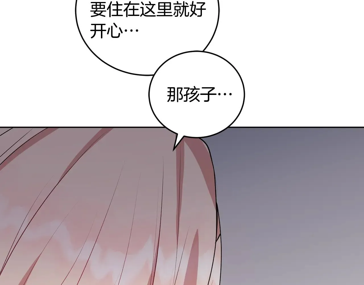 第25话 我们爱你174
