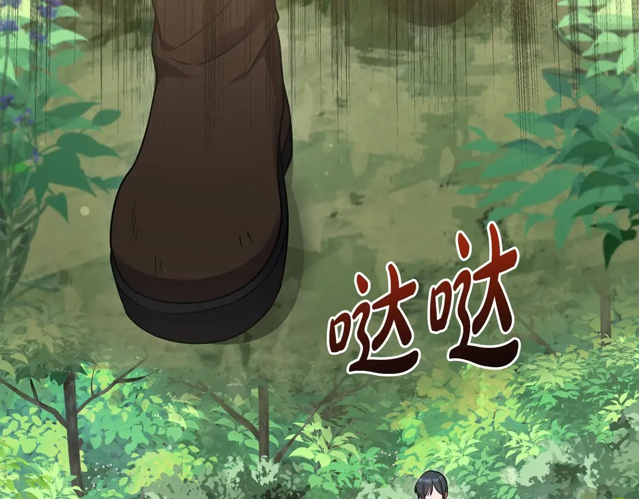 第40话 遭遇袭击15