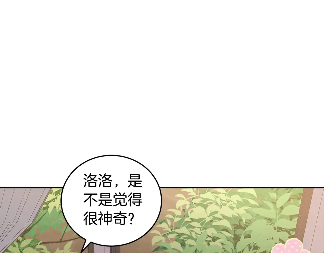 第18话 学写名字145