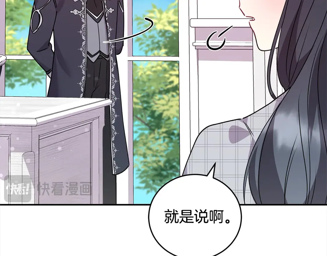 第17话 我想成为医生！163