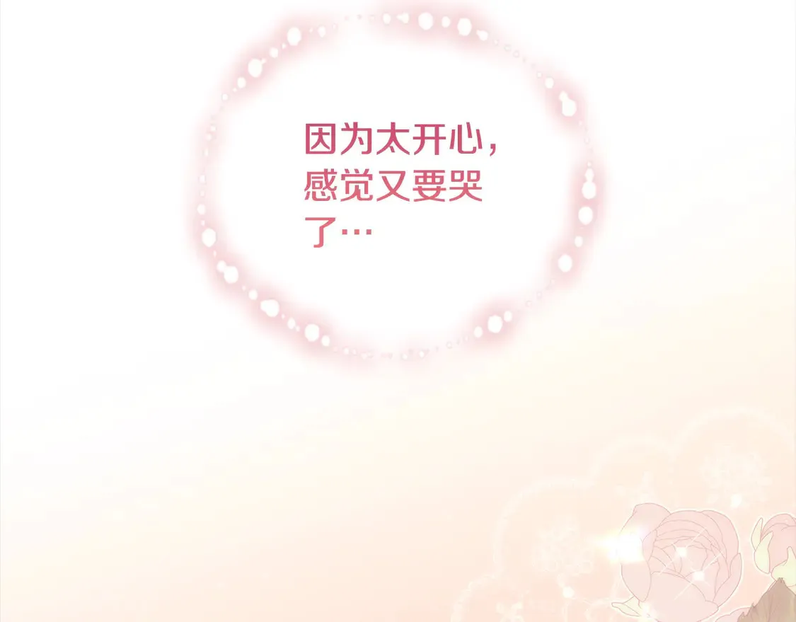 第5话 重回孤儿院226