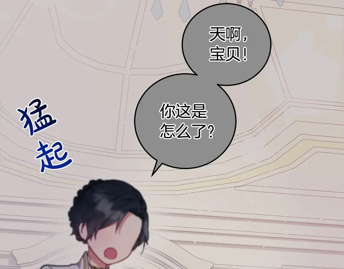 第5话 重回孤儿院34