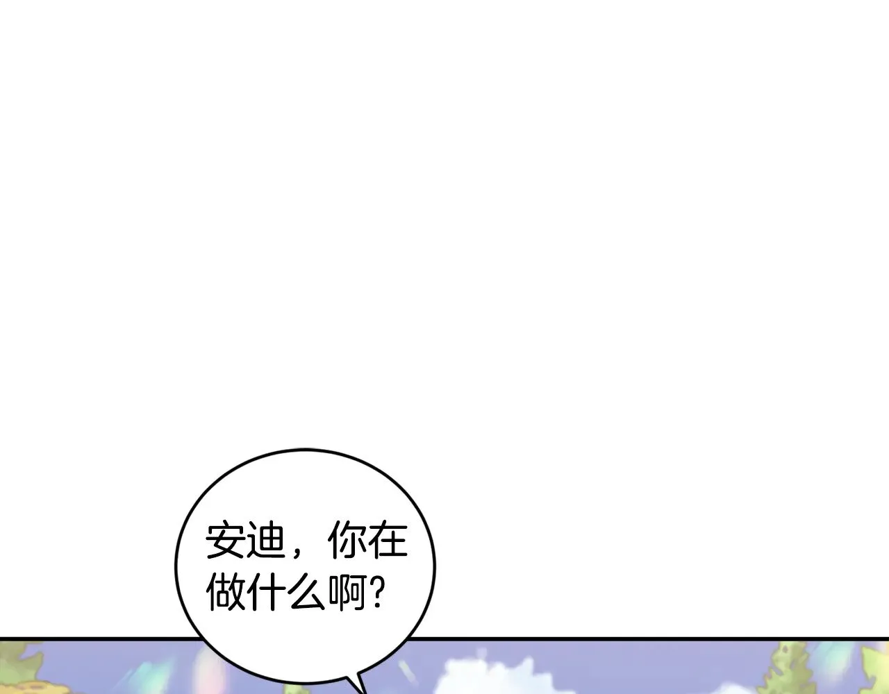 第37话 过家家51