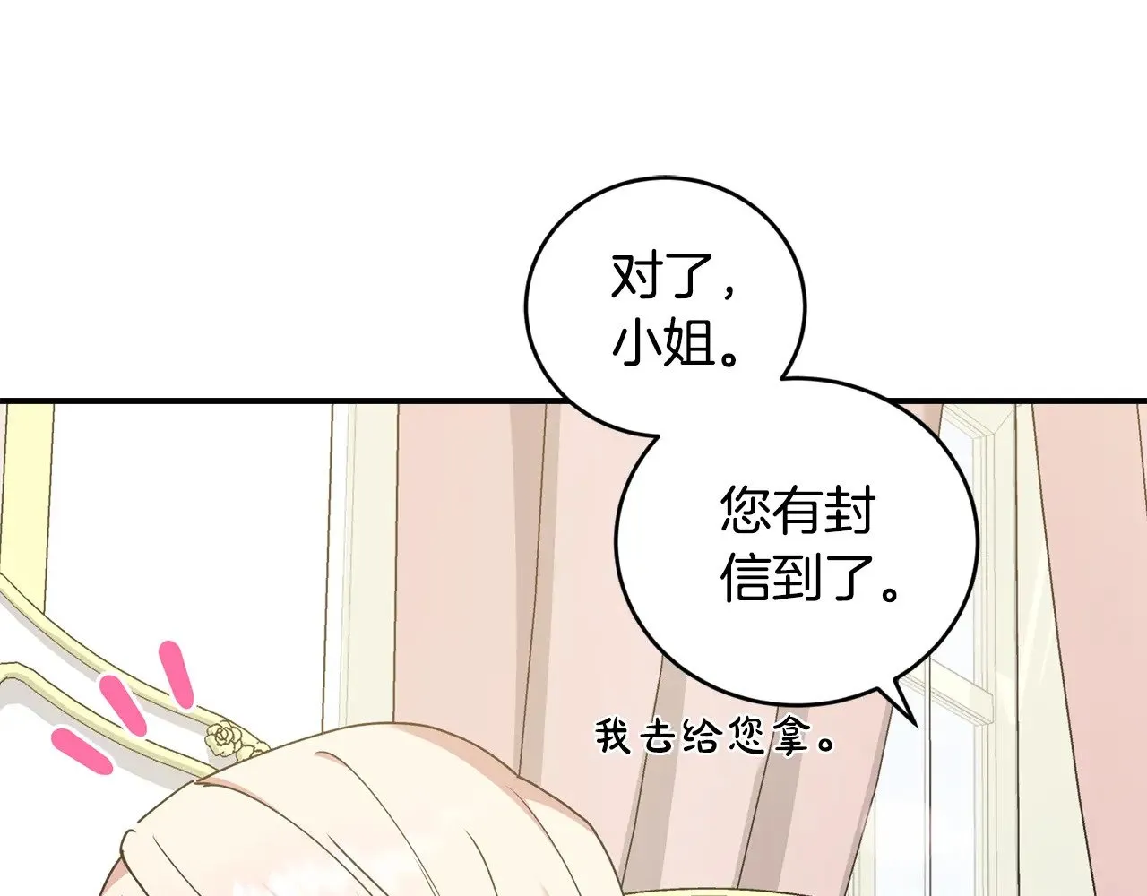 第46话 崽崽长大174