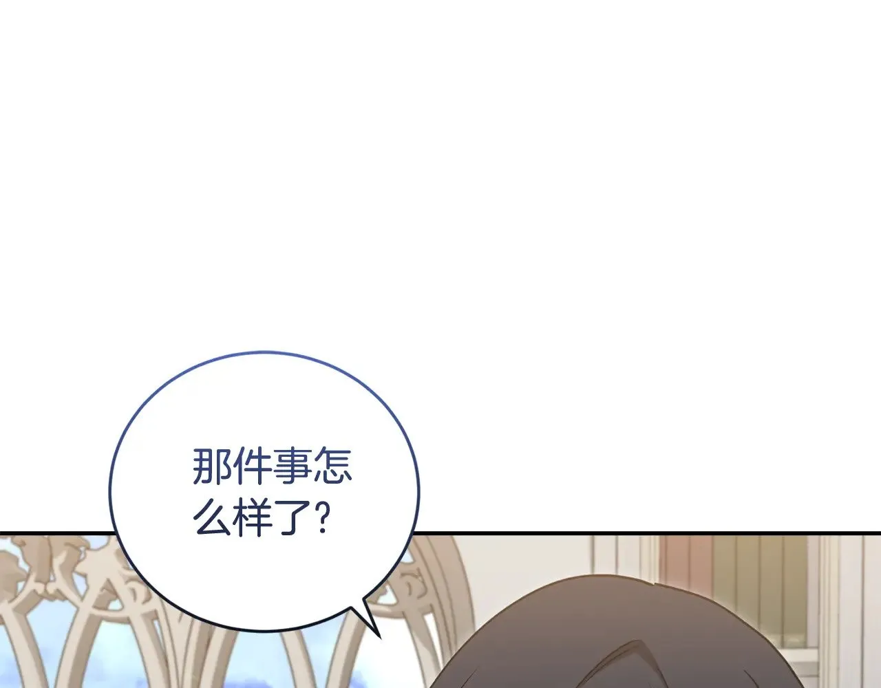 第36话 死守崽崽200