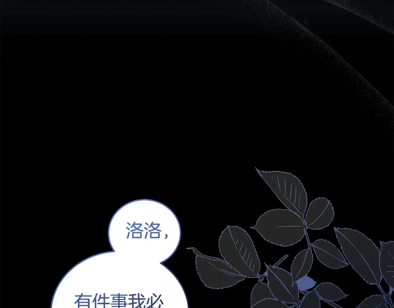 第46话 崽崽长大28