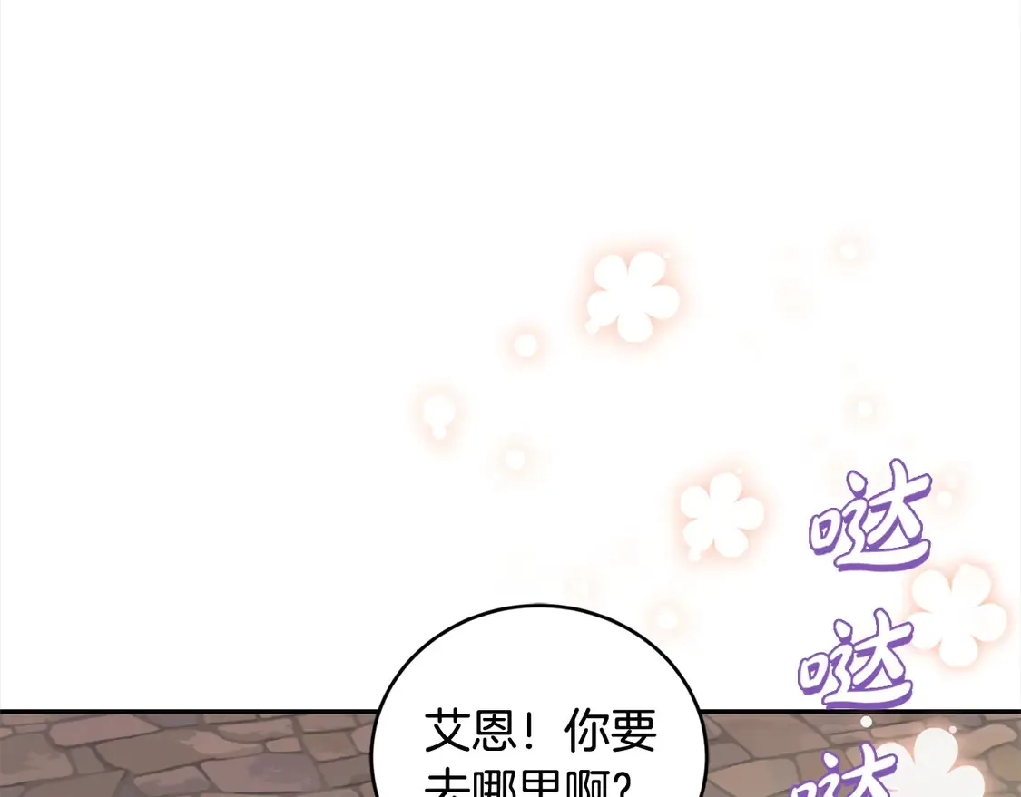 第14话 严惩佣人161