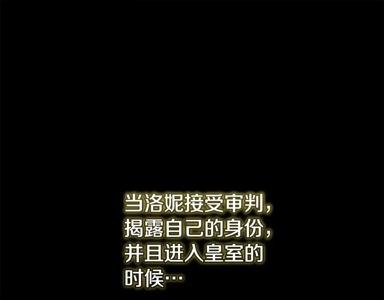 第63话 为了保护你108