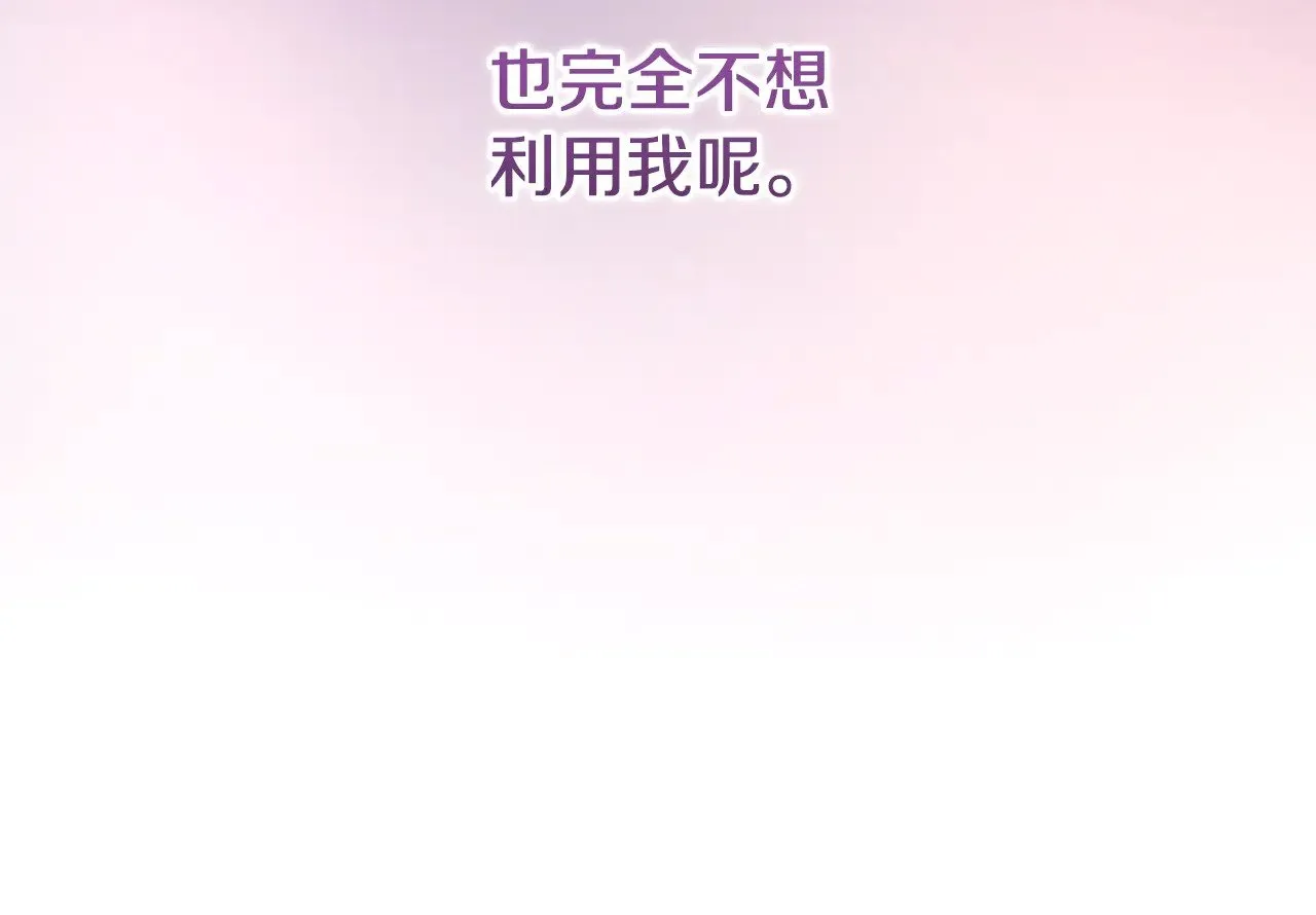 第57话 永远是一家人171