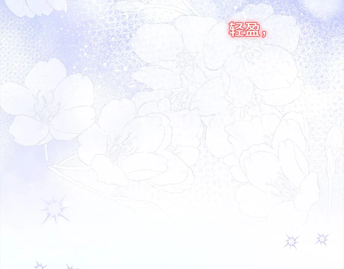 第9话 哥哥来救我啦！28