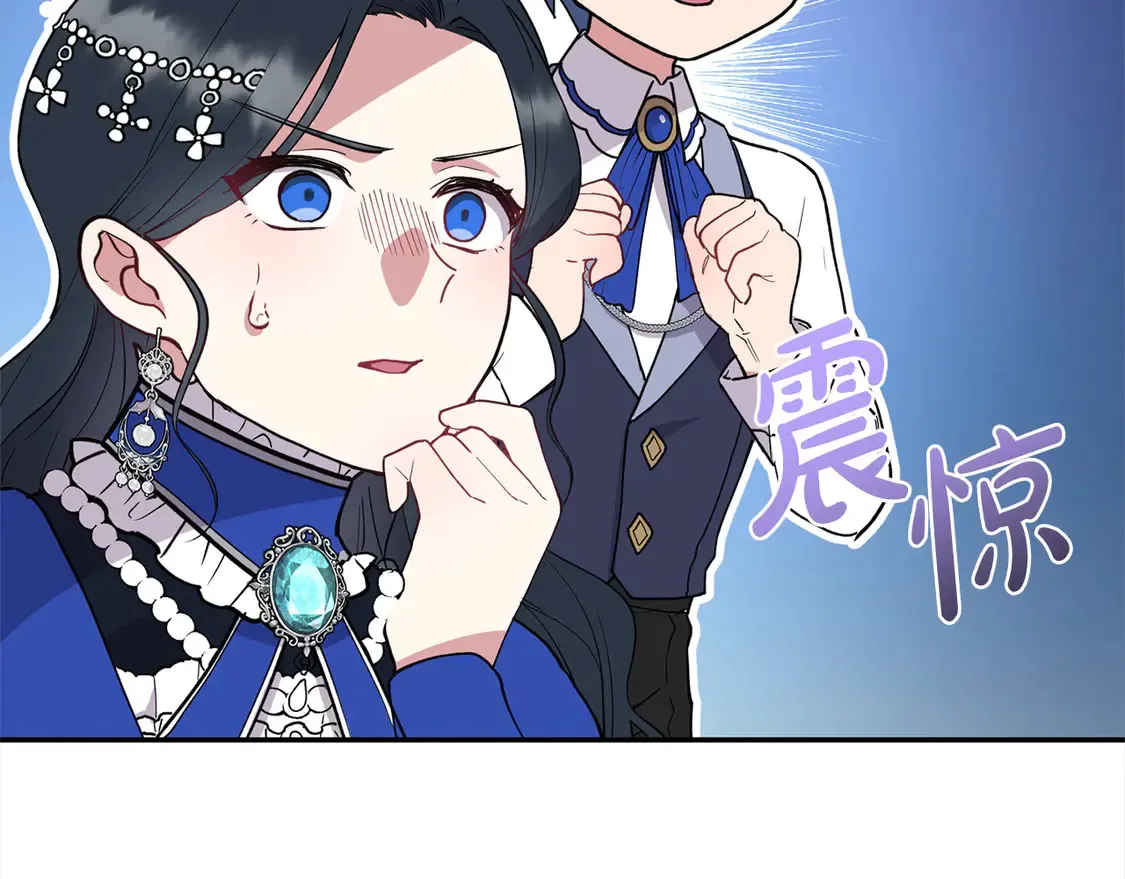 第2话 我想要个妹妹！249