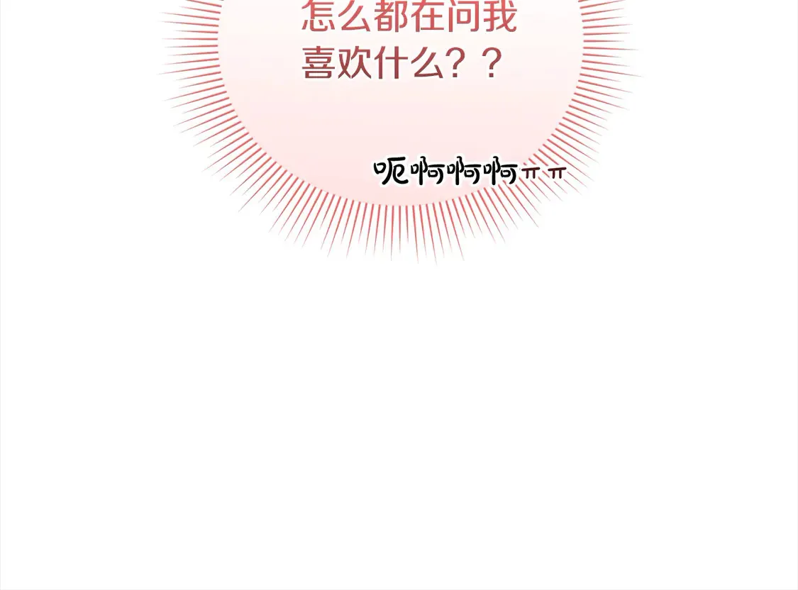 第19话 初次购物23