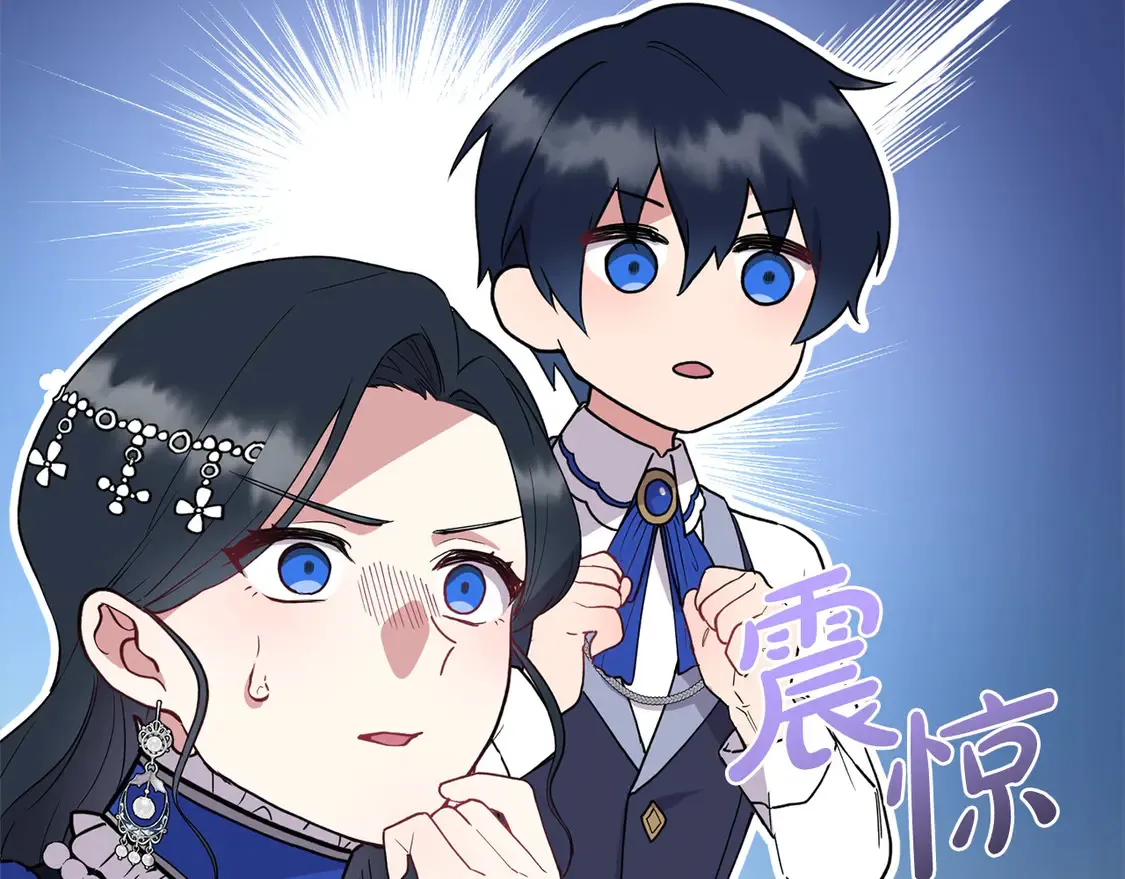 第3话 取新名字3