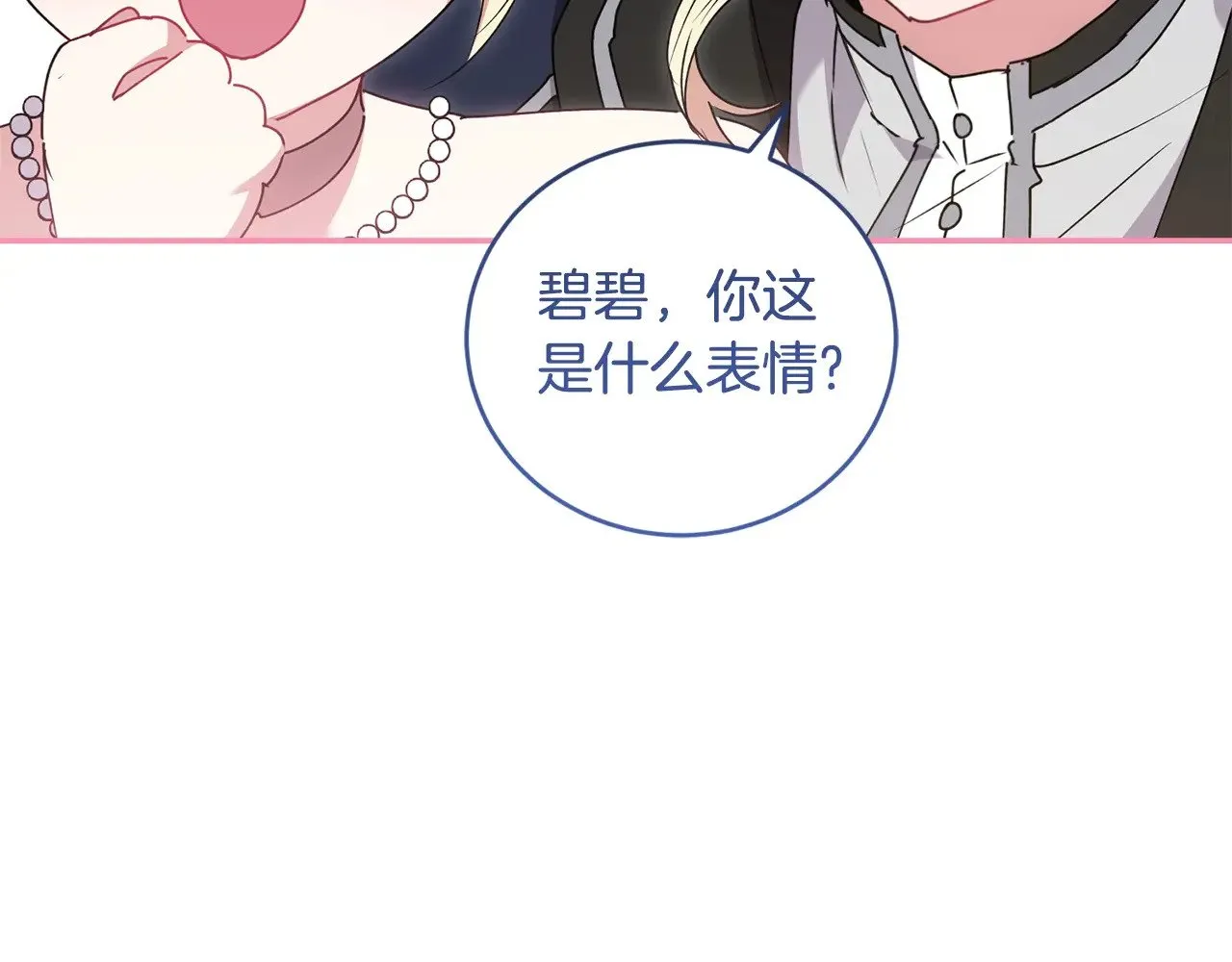 第47话 想哥哥了95