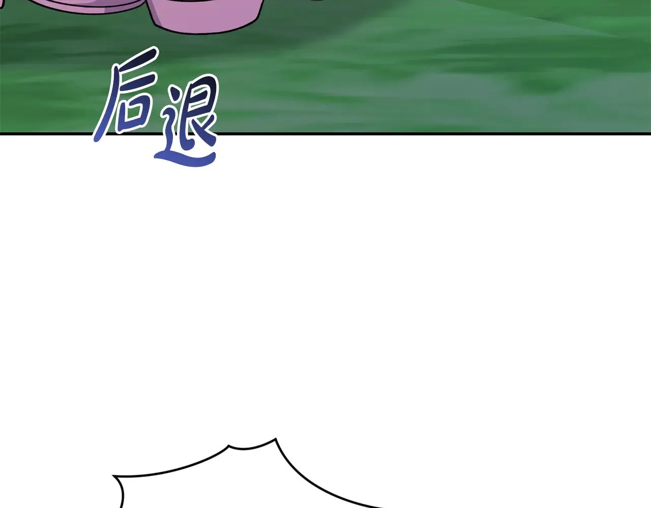 第28话 保护崽崽80