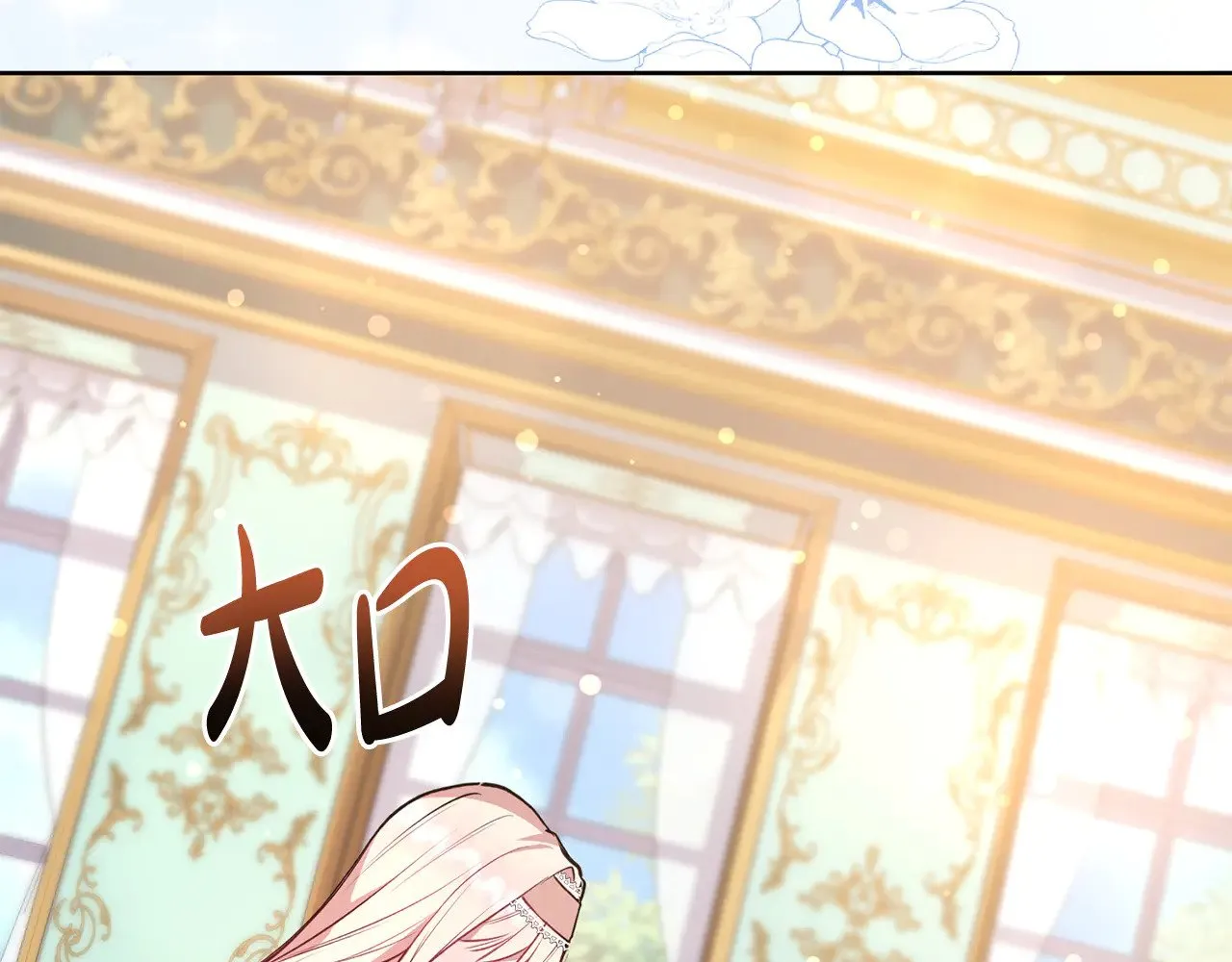 第26话 妈妈有问题？138