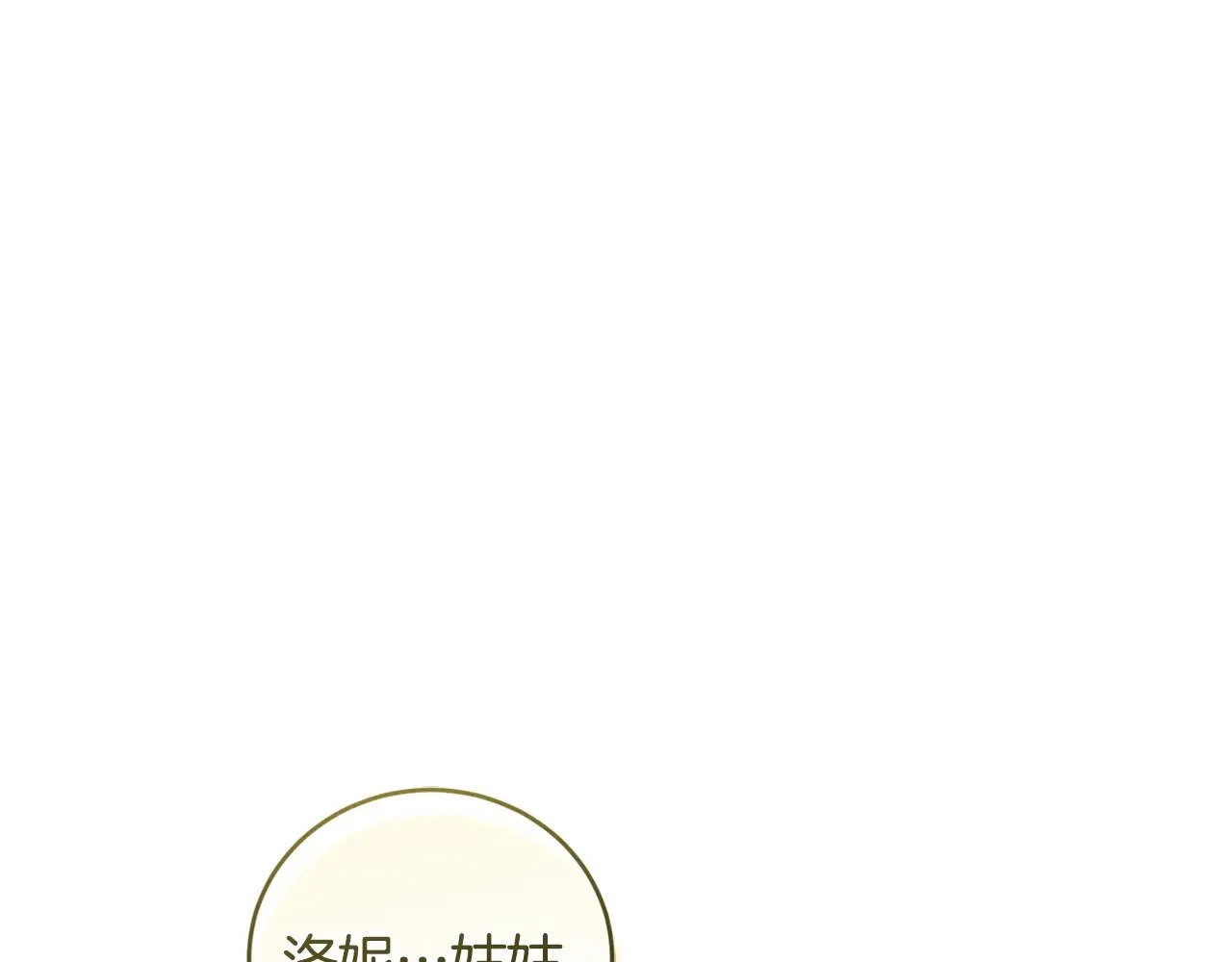 第58话 思念成疾47