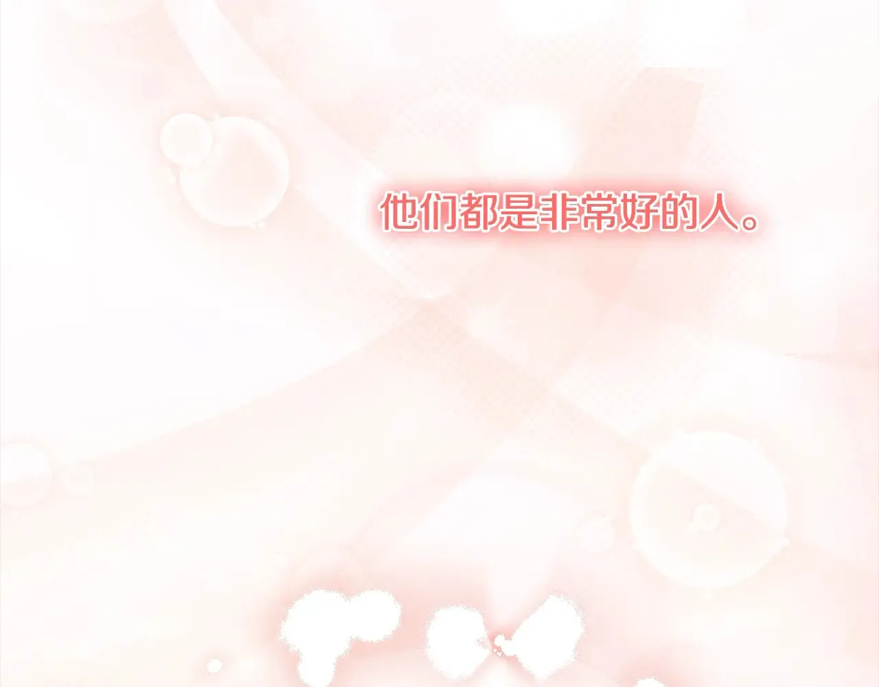 第23话 好友告别168