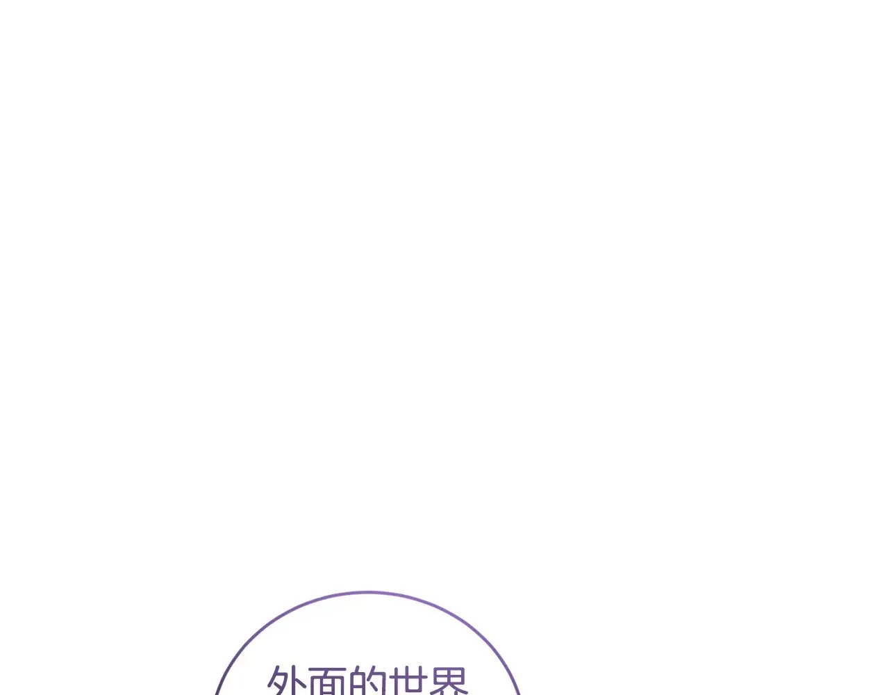 第46话 崽崽长大153