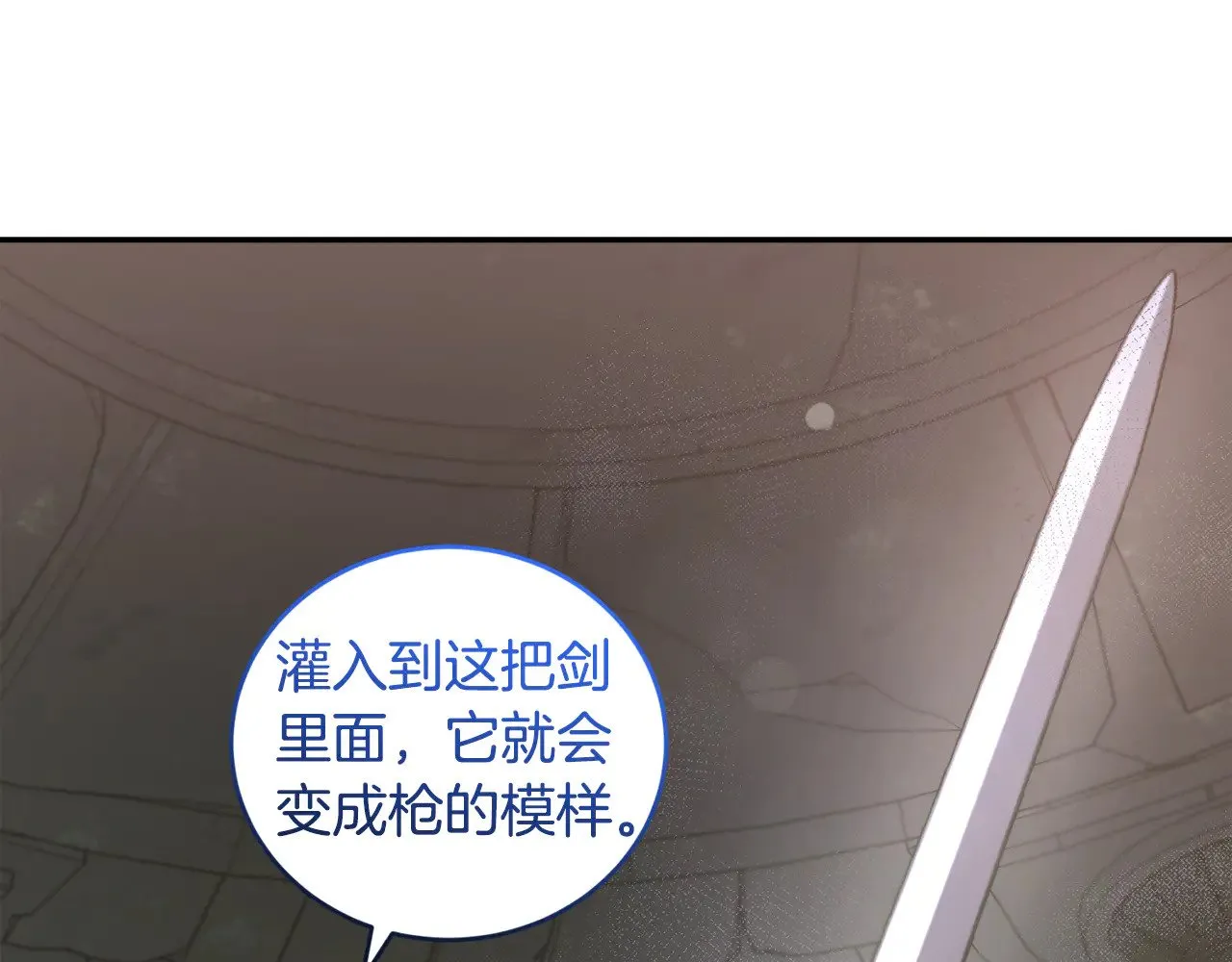 第39话 我相信你42