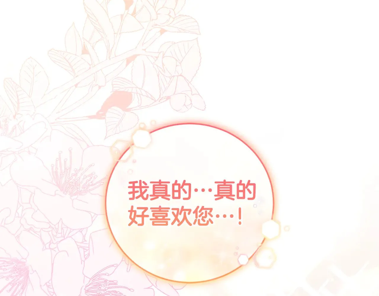 第29话 羞羞180
