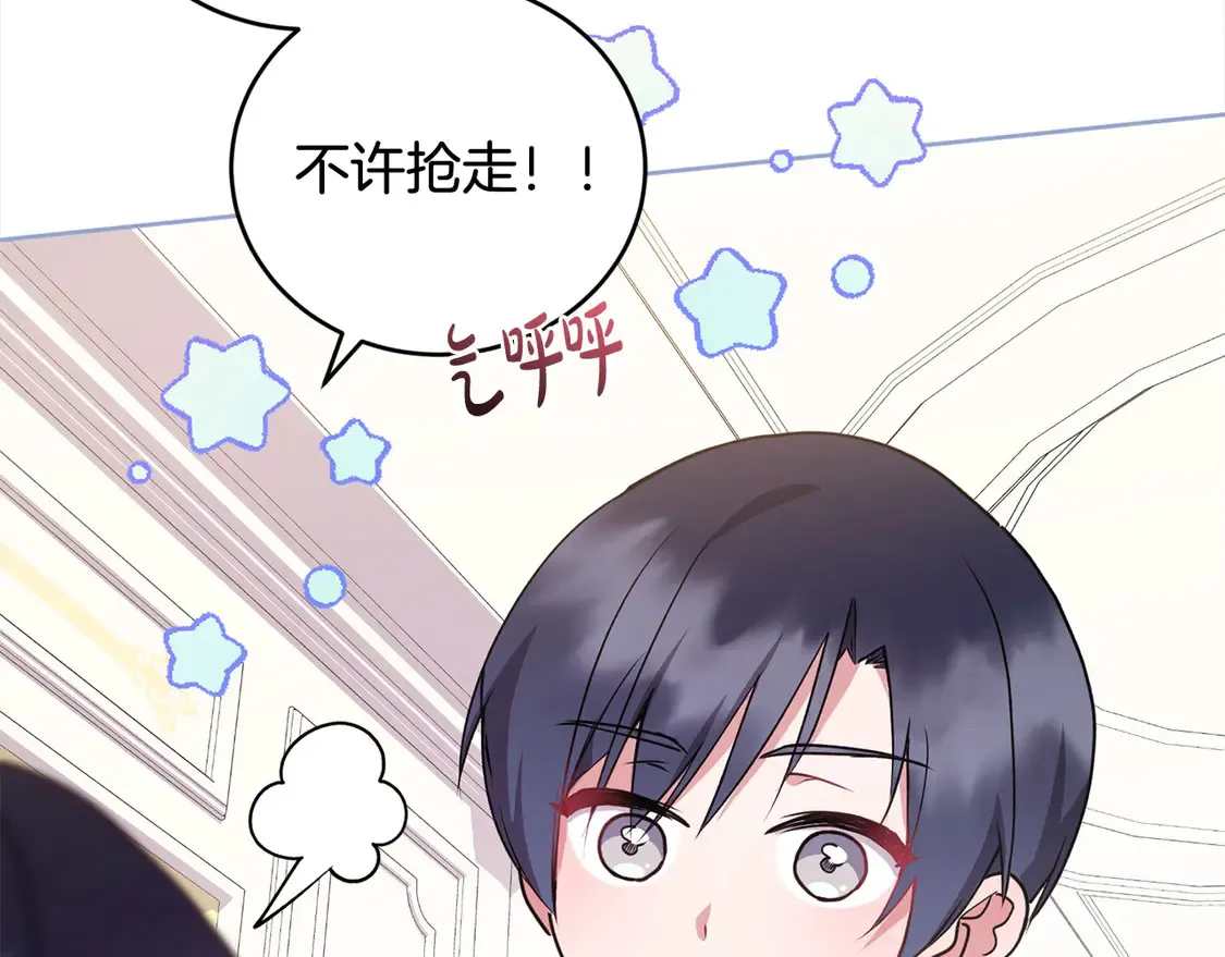 第16话 叫声哥哥来听听～40