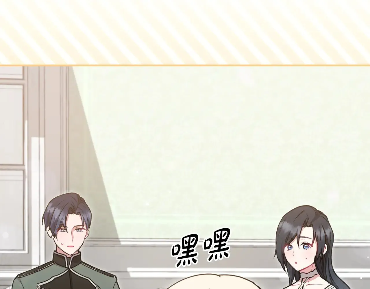 第38话 崽崽有神力？78