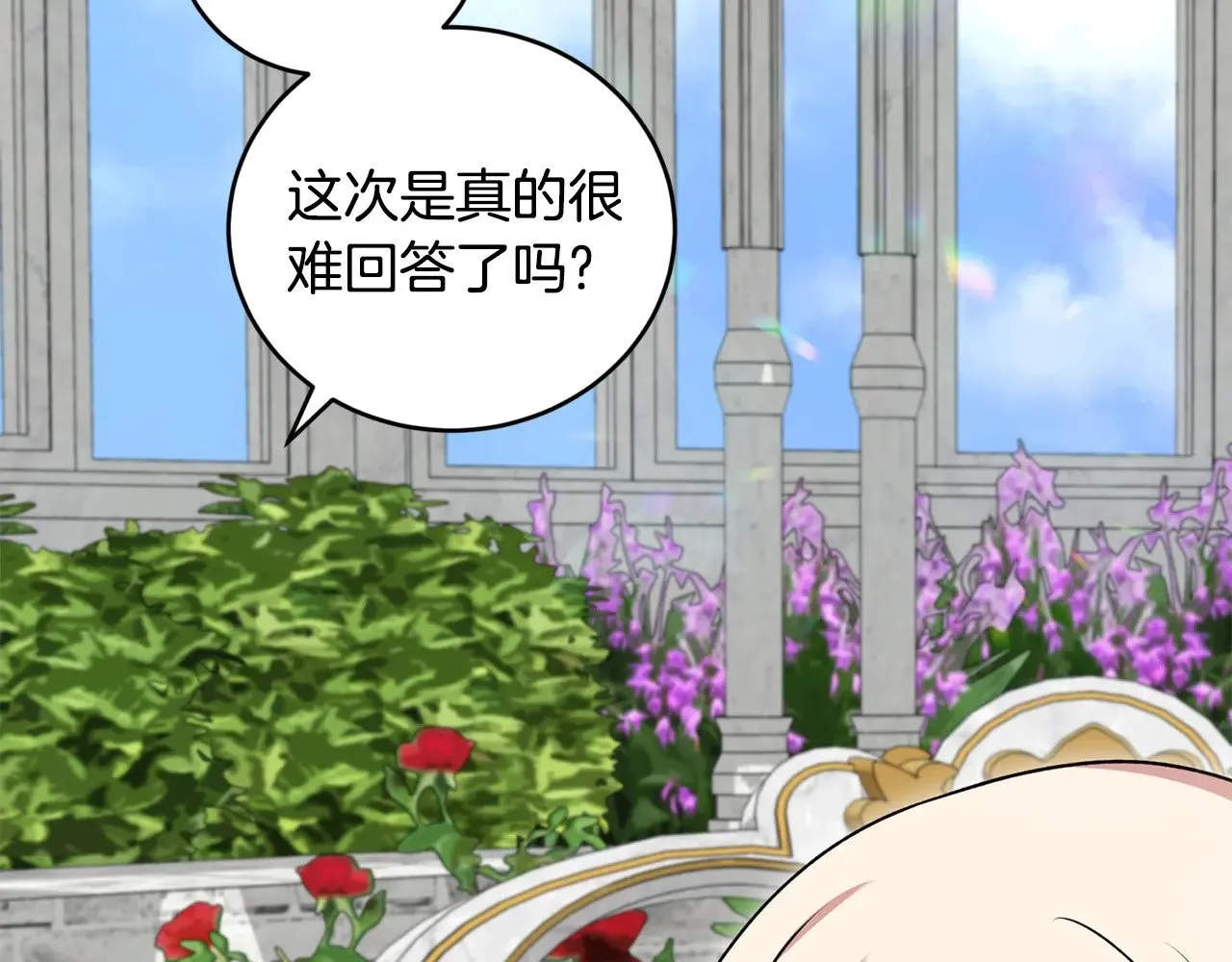 第33话 霸气回怼197