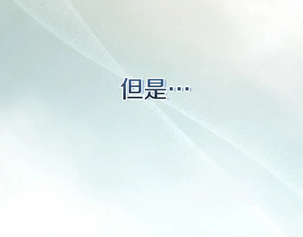 第30话 真正的女儿170