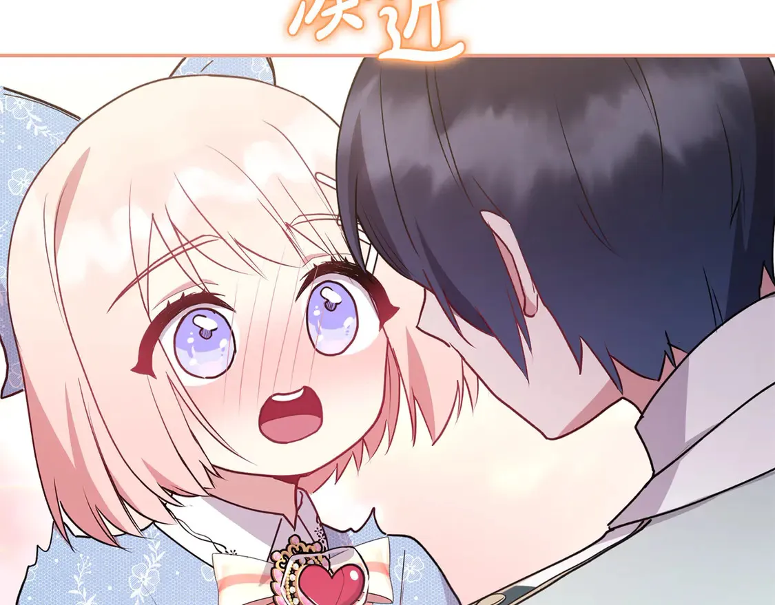 第15话 专属侍女211