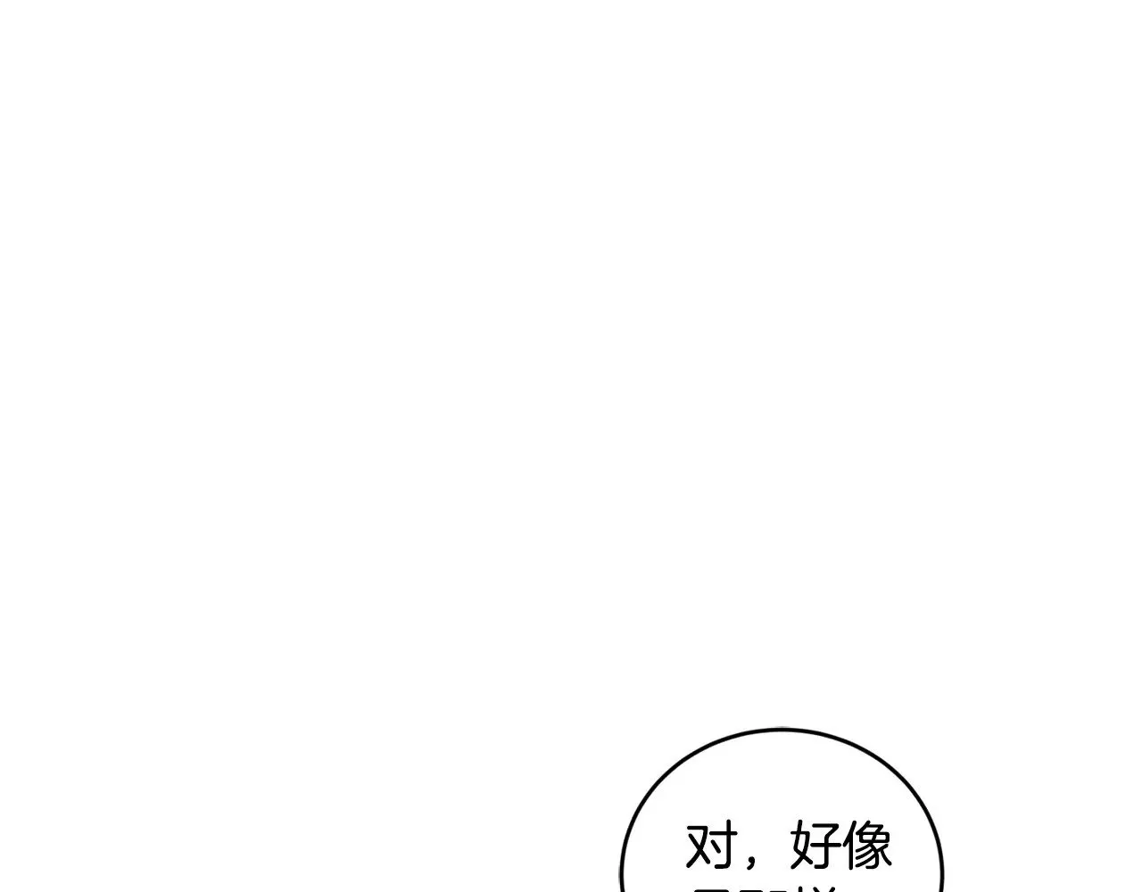 第36话 死守崽崽51