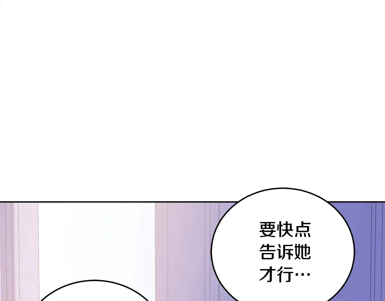 第21话 皇子的演奏177