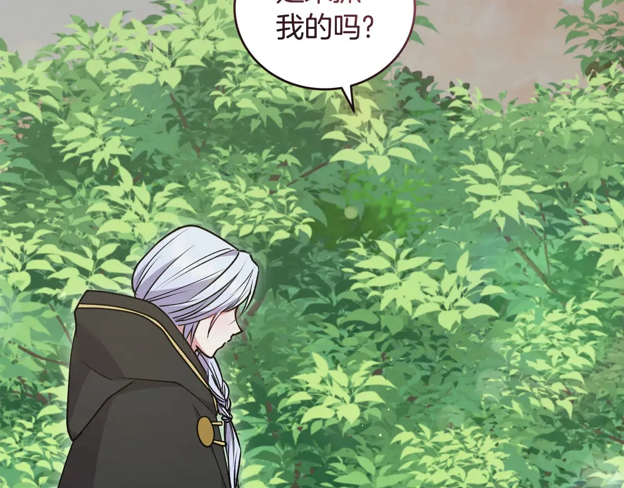 第44话 偶遇天使38