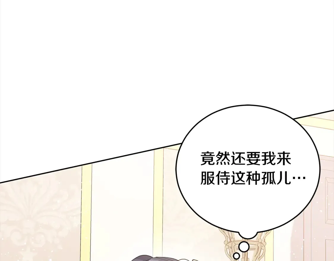 第4话 你身上怎么那么多伤？68