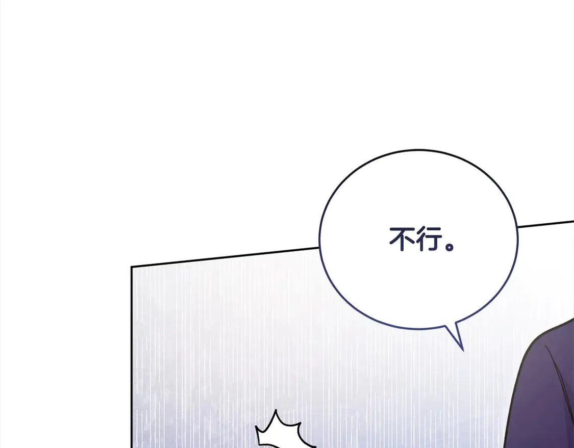 第10话 皮特还活着？！89