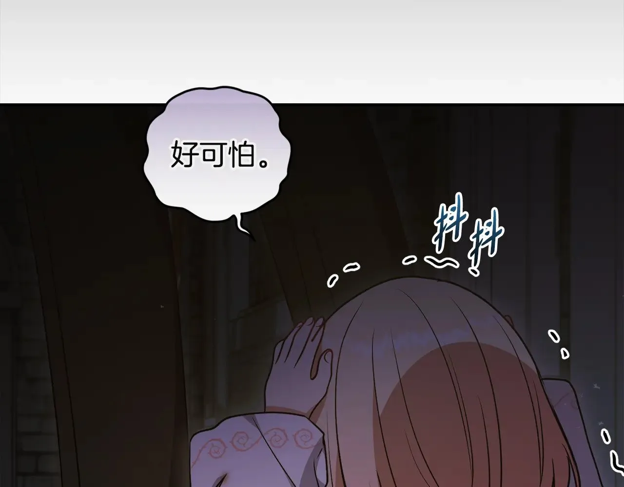 第45话 崽崽获救！43