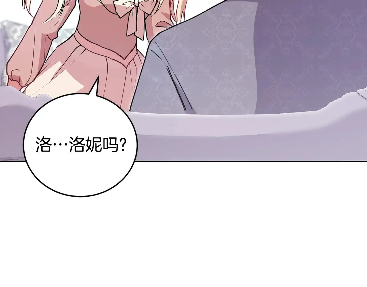 第24话 夺走女鹅？130