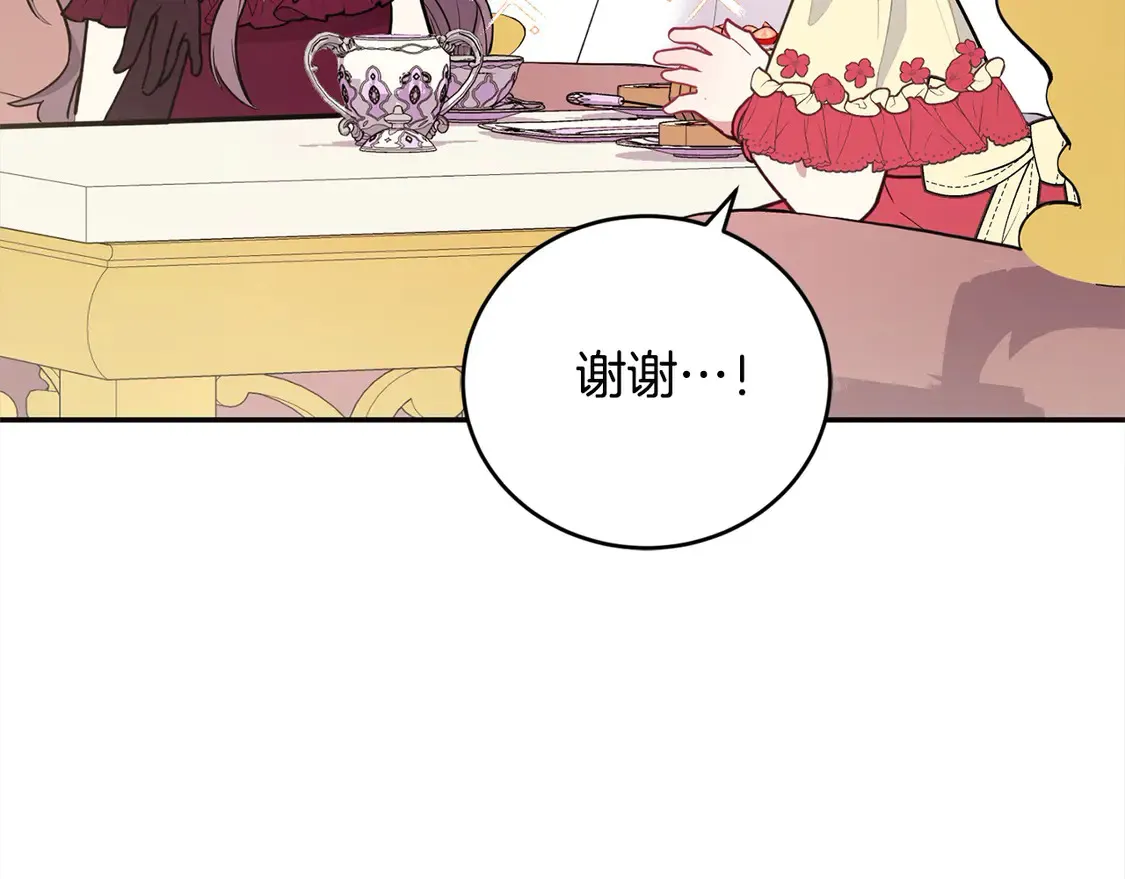 第8话 她说我没文化…184