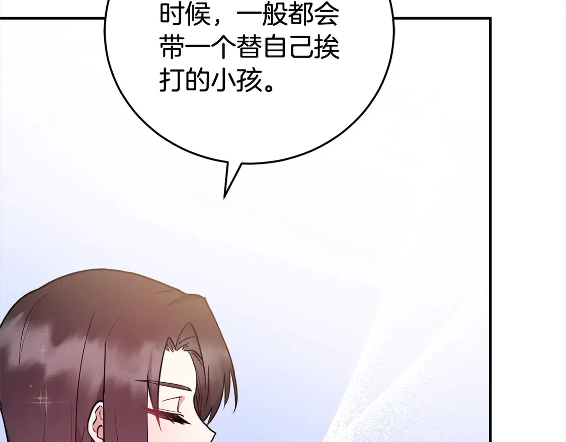 第10话 皮特还活着？！18
