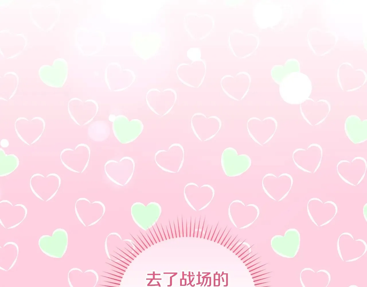 第46话 崽崽长大178
